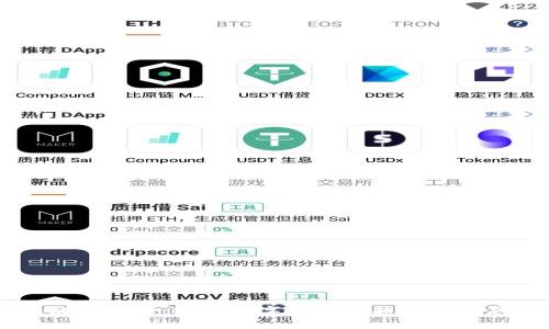 区块链素币网：推动数字货币新趋势的生态平台